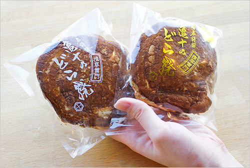 <亀十>どら焼(黒・白)