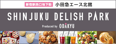新宿デリッシュパーク