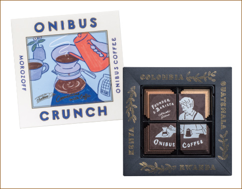 〈コーヒーラボ(モロゾフ&times;オニバスコーヒー)〉オニバスクランチ