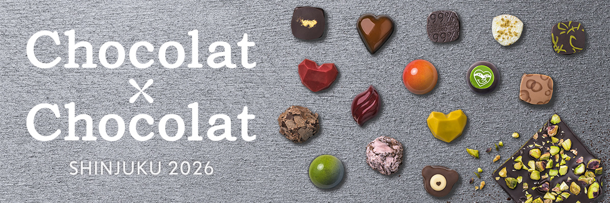ショコラ × ショコラ