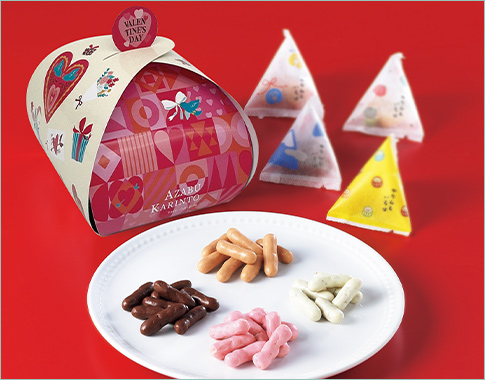 〈麻布かりんと〉バレンタイン限定かりんといろは8袋入