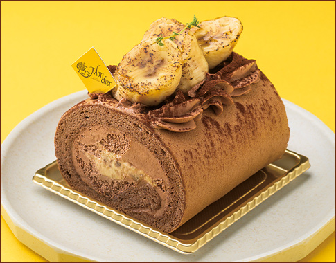〈パティスリー モンシェール〉濃厚バナナのプリンスロールハーフデコレーション