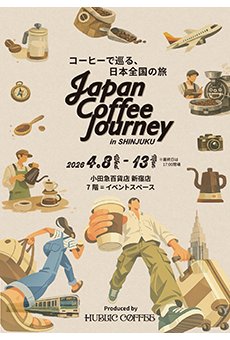Japan Coffee Journey