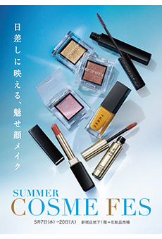 SUMMER COSME FES