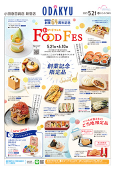 2025年5月21日(水)号