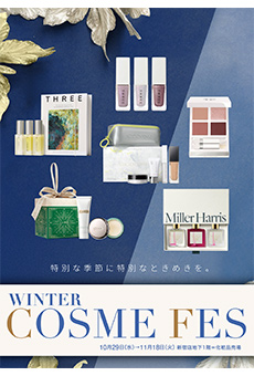 WINTER COSME FES