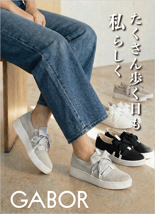 リボンスリッポン(本革／22～25cm／ヒール高：3.5cm) 30,800円  幅広のシューレースがリボンのような印象のスニーカー。シューレース下の内側、外側ともにサイドゴアスリットがあり、スリップオンで履けるのも魅力です。 ※画像はイメージです。