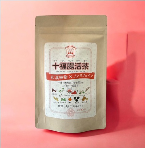 十福腸活茶(じっぷくちょうかつちゃ)(20袋入) 1,480円  東京・新宿産の内藤とうがらしや愛知県産の金時生姜など、10種の国産素材を使用した、身体を内側から温める腸活茶。