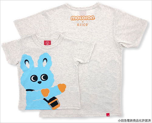 Tシャツ(綿100％) ・こども：90～145cm 4,180円から ・男女兼用：S～3L 5,720円から  小田急の子育て応援マスコットキャラクター“もころん”とのコラボレーションTシャツが先行発売します。 “もころん”が「じゃーん」と登場するポーズをデザインしたTシャツは、おそろいコーデはもちろん、大人の方にもおすすめです。