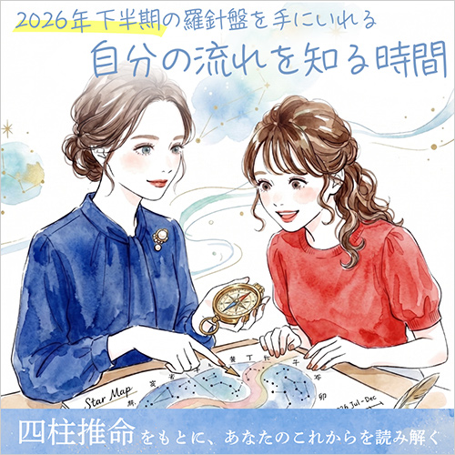 ※画像はイメージです。