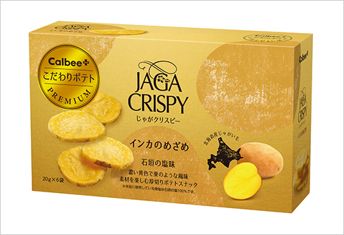 じゃがクリスピーインカのめざめ(120g〈各20g／6袋入り〉) 1,090円  栗のような風味が特徴のインカのめざめを使った、贅沢な厚切りポテトチップス。＜カルビープラス＞でしか買えない限定商品です。