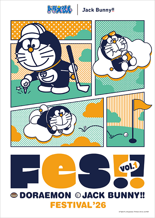※画像はイメージです。