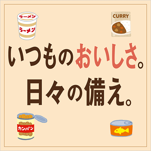 ※画像はイメージです。