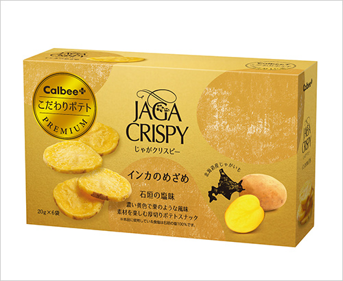 じゃがクリスピーインカのめざめ(1箱／20g×6袋) 1,090円  栗のような風味が特徴の「インカのめざめ」を使った、アンテナショップ限定の厚切りポテトチップス。