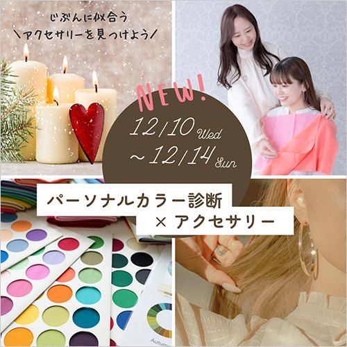 ※画像はイメージです。