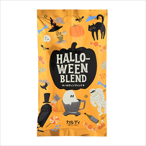 ハロウィンブレンド(200g) 1,382円  甘いお菓子にぴったりな中煎りのブレンドです。 ブラウンシュガーやベリーを思わせる豊かな甘さをお楽しみください。