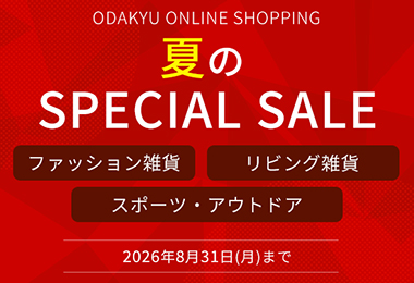夏のSPECIAL SALE