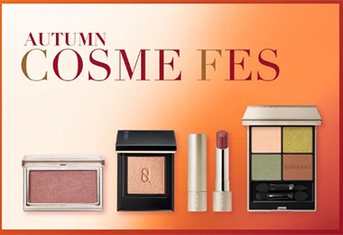 AUTUMN COSME FES