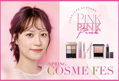 SPRING COSME FES