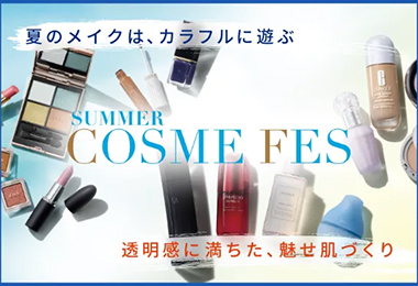 SUMMER COSME FES