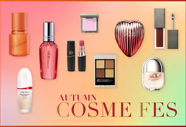 AUTUMN COSME FES